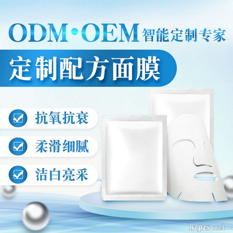 補(bǔ)水保濕面膜