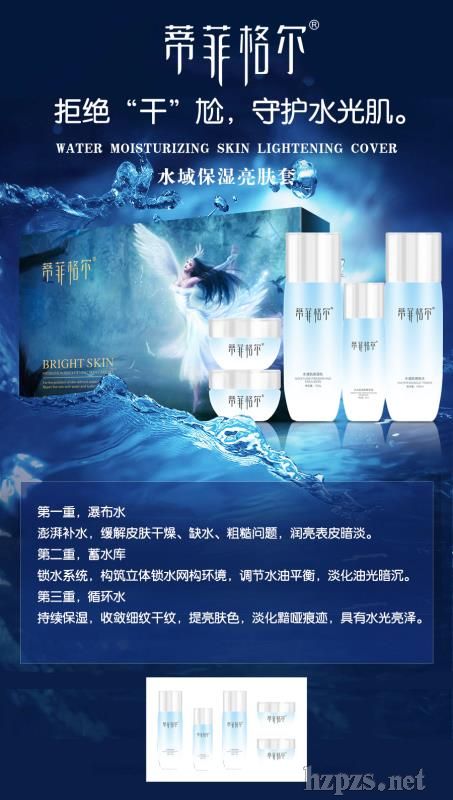 ˮ�򱣝����w��