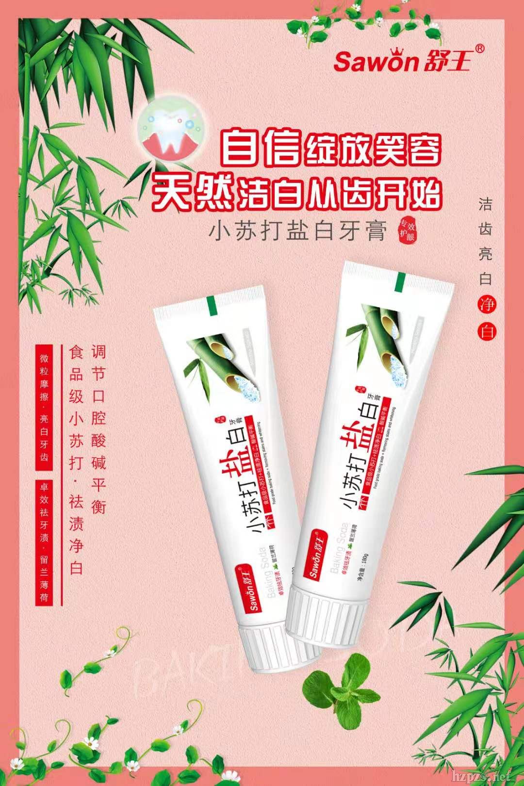 ����С�K���}ζ����100g/180g