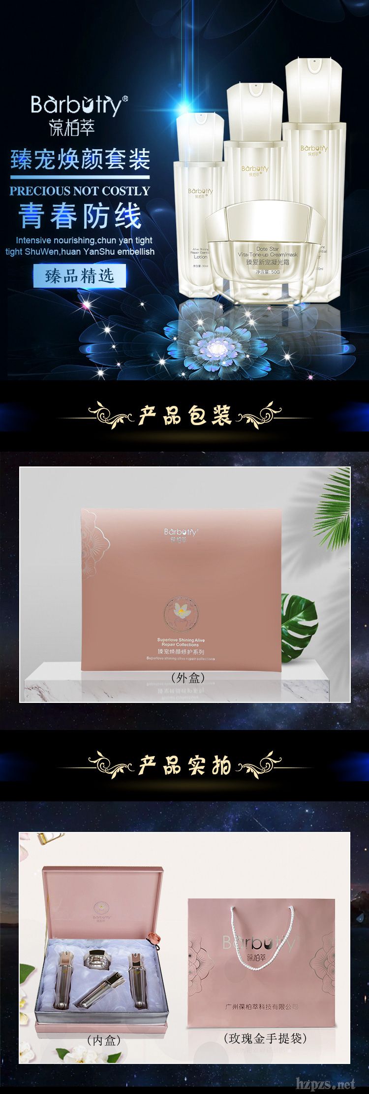 �댚���S�ҹ���(y��ng)�����ͻ��yƷ�׺����̴���