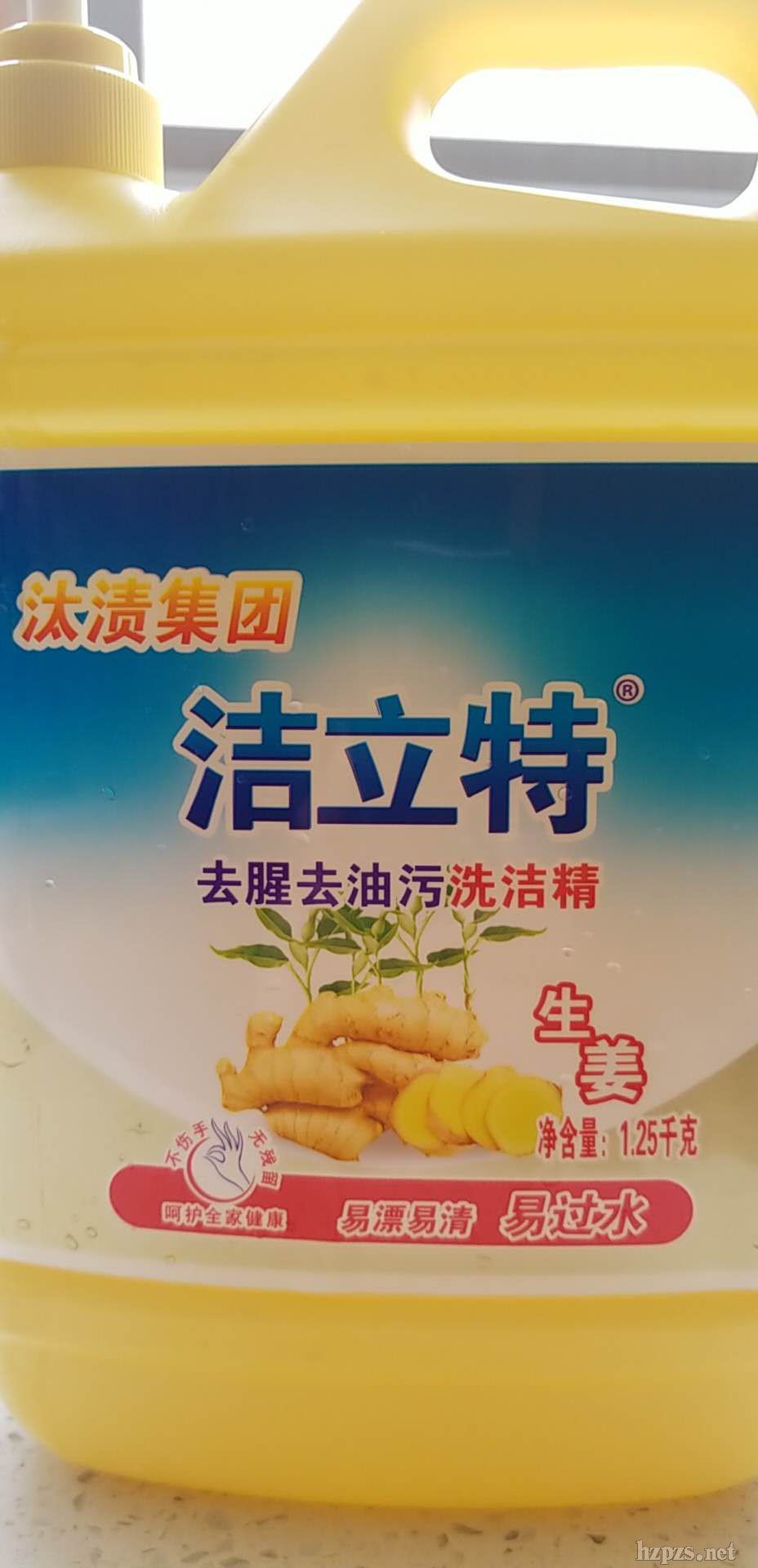 ϴ����ϴ�·�ϴ��Һ