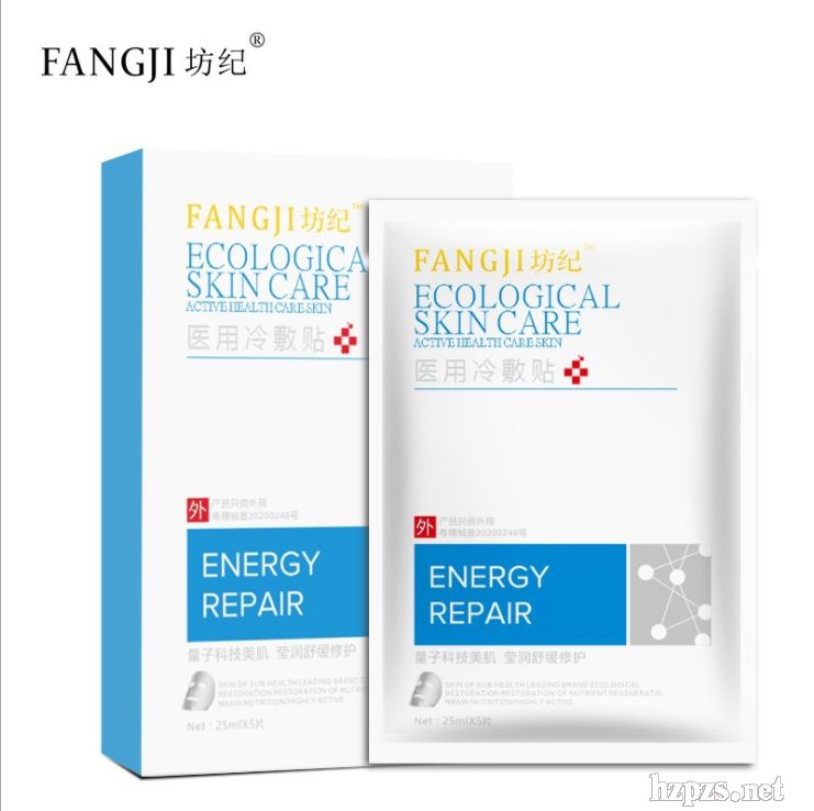 光修護(hù)面膜修護(hù)肌膚術(shù)后修(冰膜)