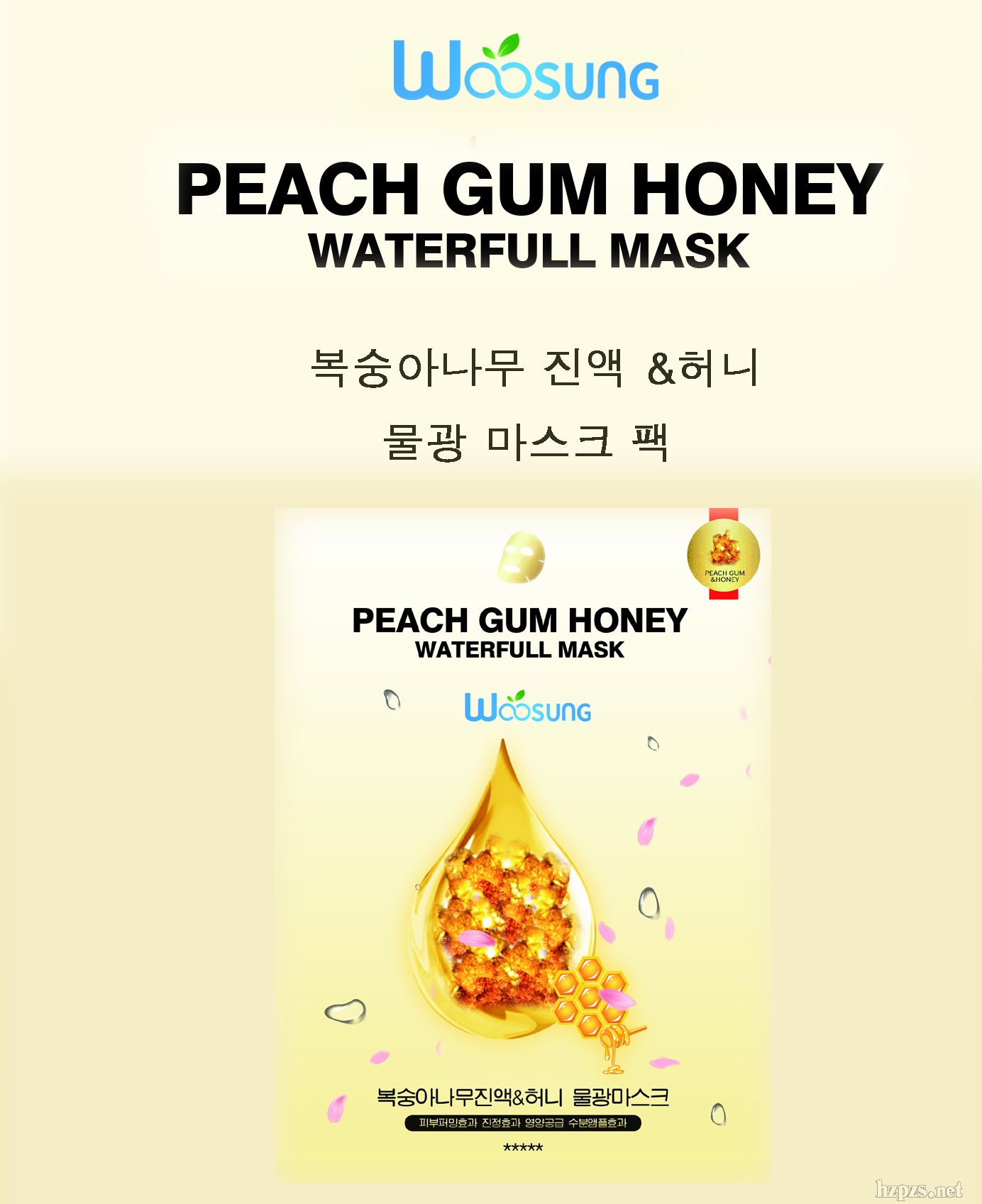 �������z����ˮ����Ĥ