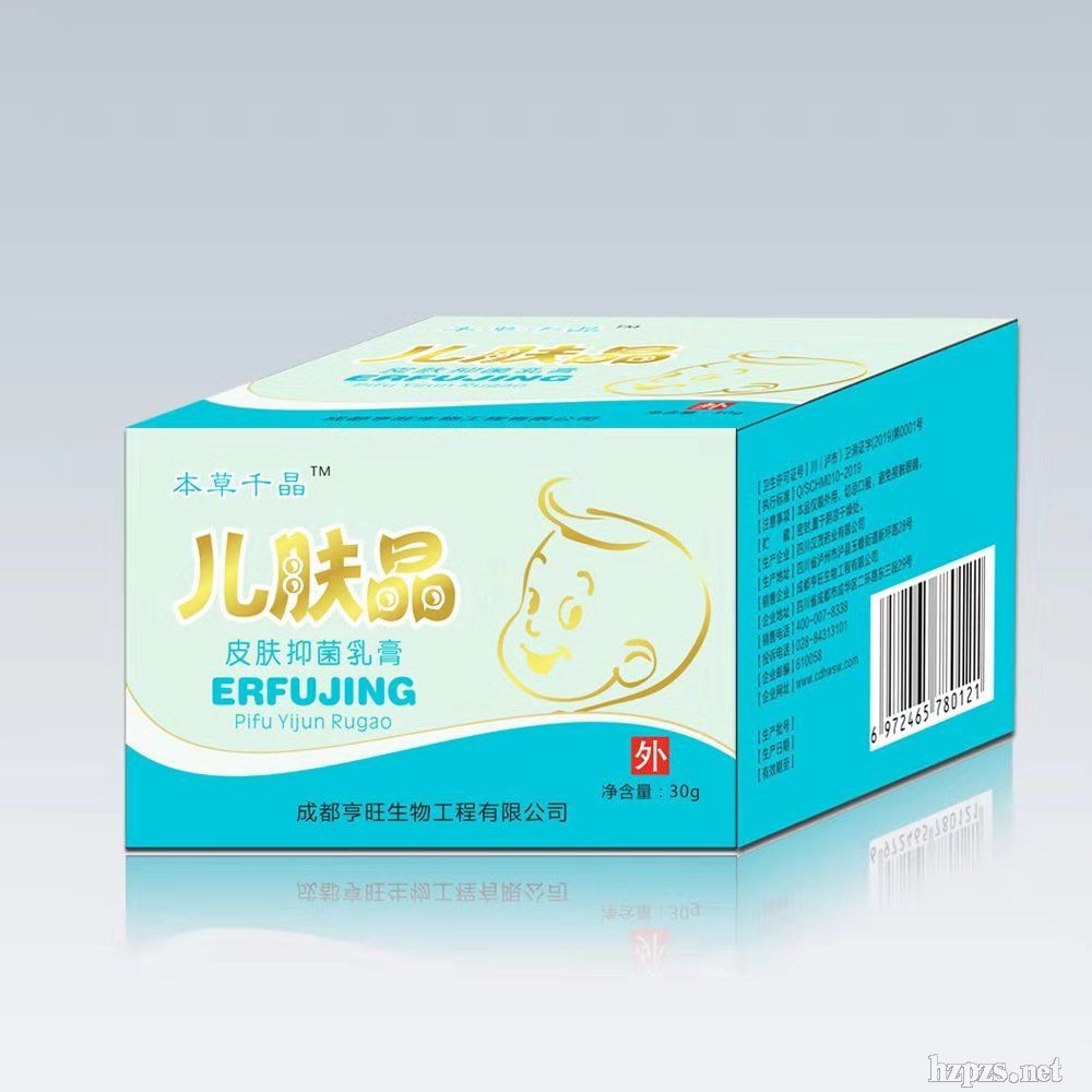 兒膚晶【皮膚抑菌乳膏】