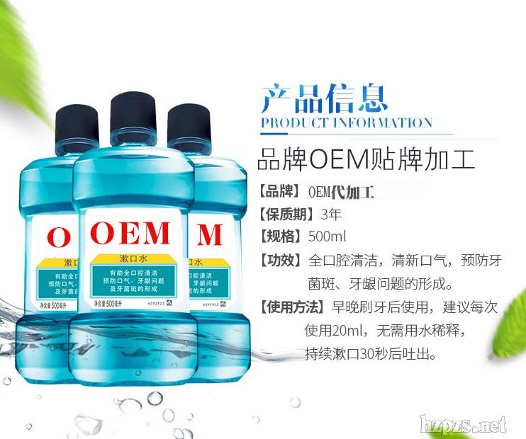 ��yʽ����ˮOEM���ӹ����¿ښ�