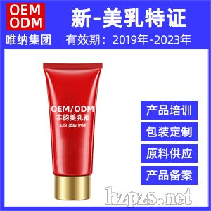 �S���˪oem���ӹ����S�V����Ψ�{�N���N(xi��o)��