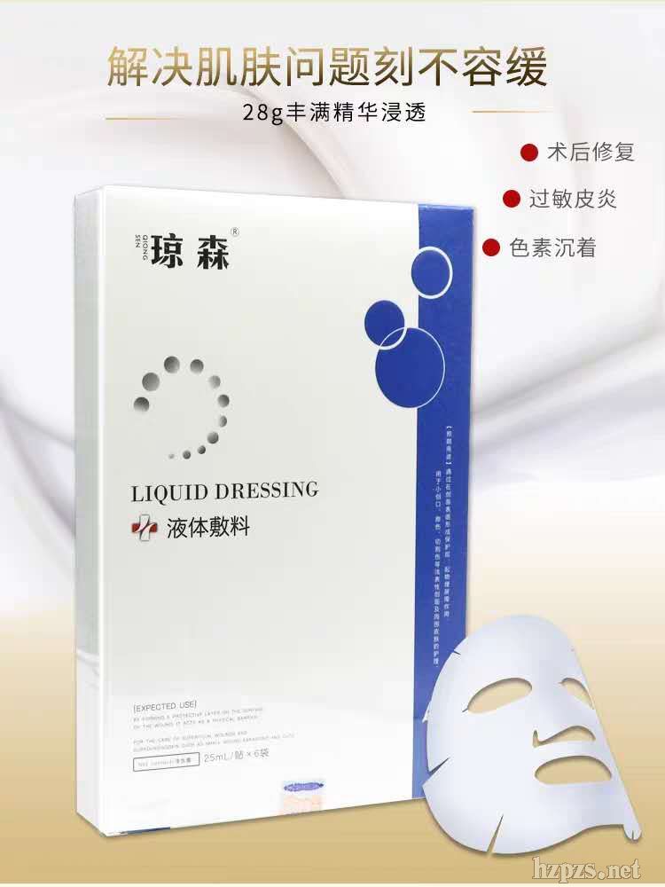 ��ɭ�a(b��)ˮ���м�����Ę��(zhu��n)����Ĥ