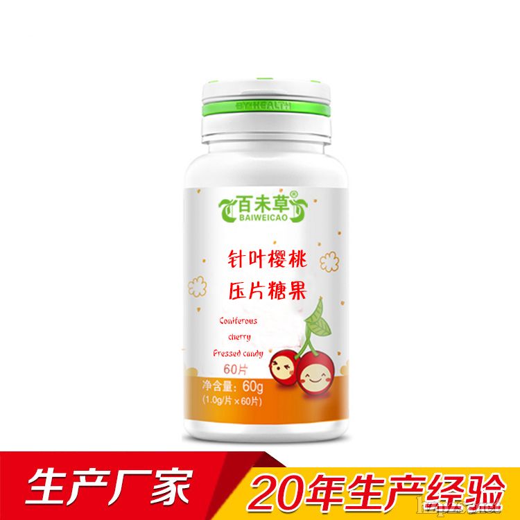 ��~����OEM�N������Դ�^�S�Һ㿵����