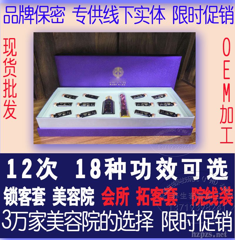 養(yǎng)生拓客套盒_養(yǎng)生拓客套盒價(jià)格_優(yōu)質(zhì)養(yǎng)生拓客