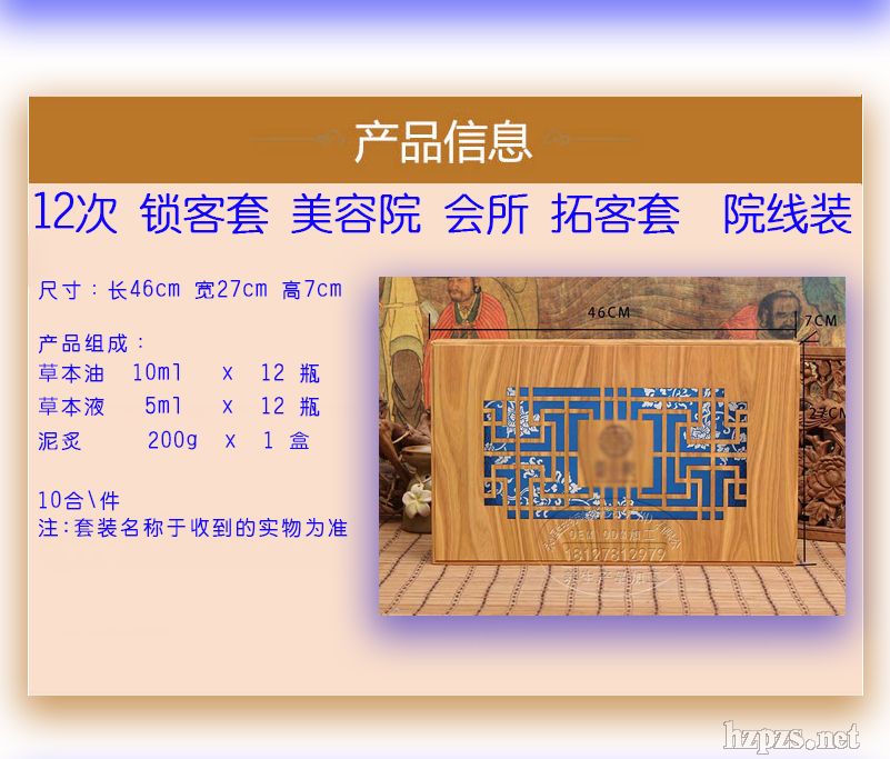 養(yǎng)生套盒_養(yǎng)生套盒價(jià)格_優(yōu)質(zhì)養(yǎng)生套盒批發(fā)