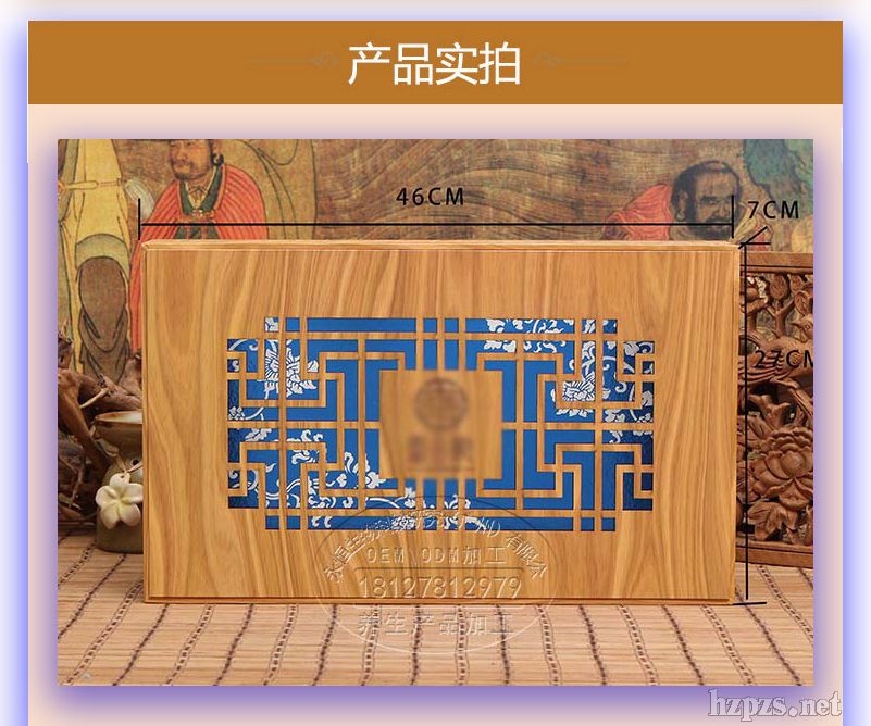 養(yǎng)生套盒_養(yǎng)生套盒價(jià)格_優(yōu)質(zhì)養(yǎng)生套盒批發(fā)