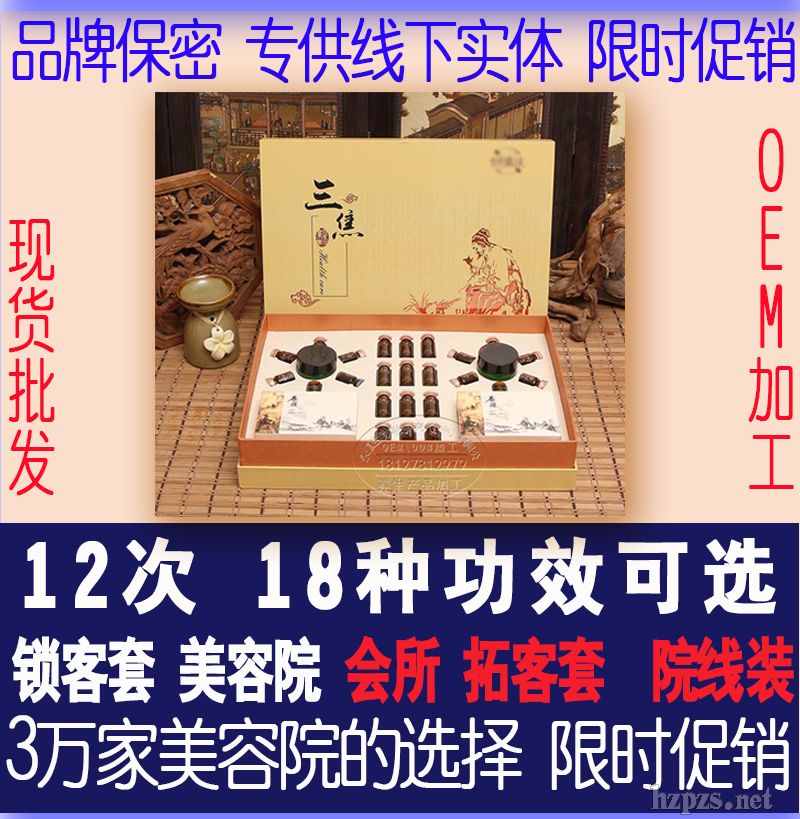 養(yǎng)生按摩套盒四季姜養(yǎng)姜療發(fā)熱藥油暖宮散寒淋巴