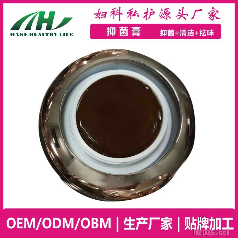 身體清潔膏私密養(yǎng)護(hù)皮膚膏劑外用養(yǎng)護(hù)膏