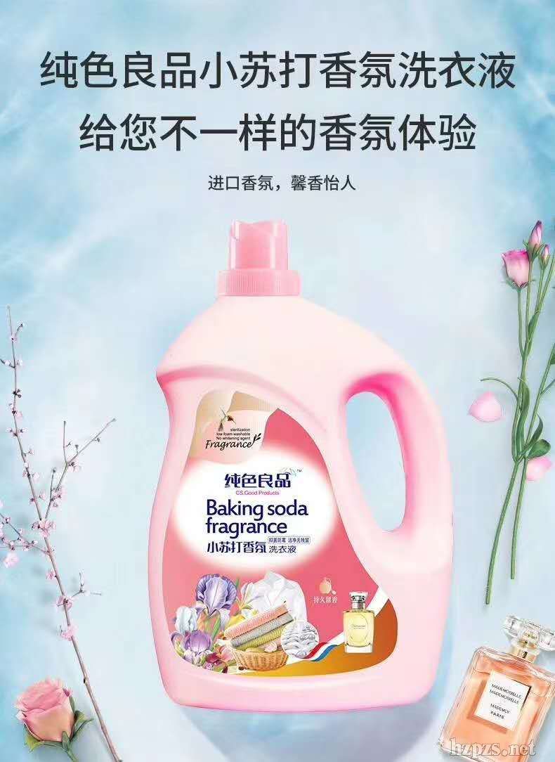 2020С�K��ϴ��Һ