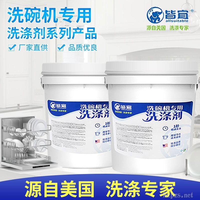 ϴ��C���ÉAҺϴ��Cϴ�섩ϴ��C�坍��