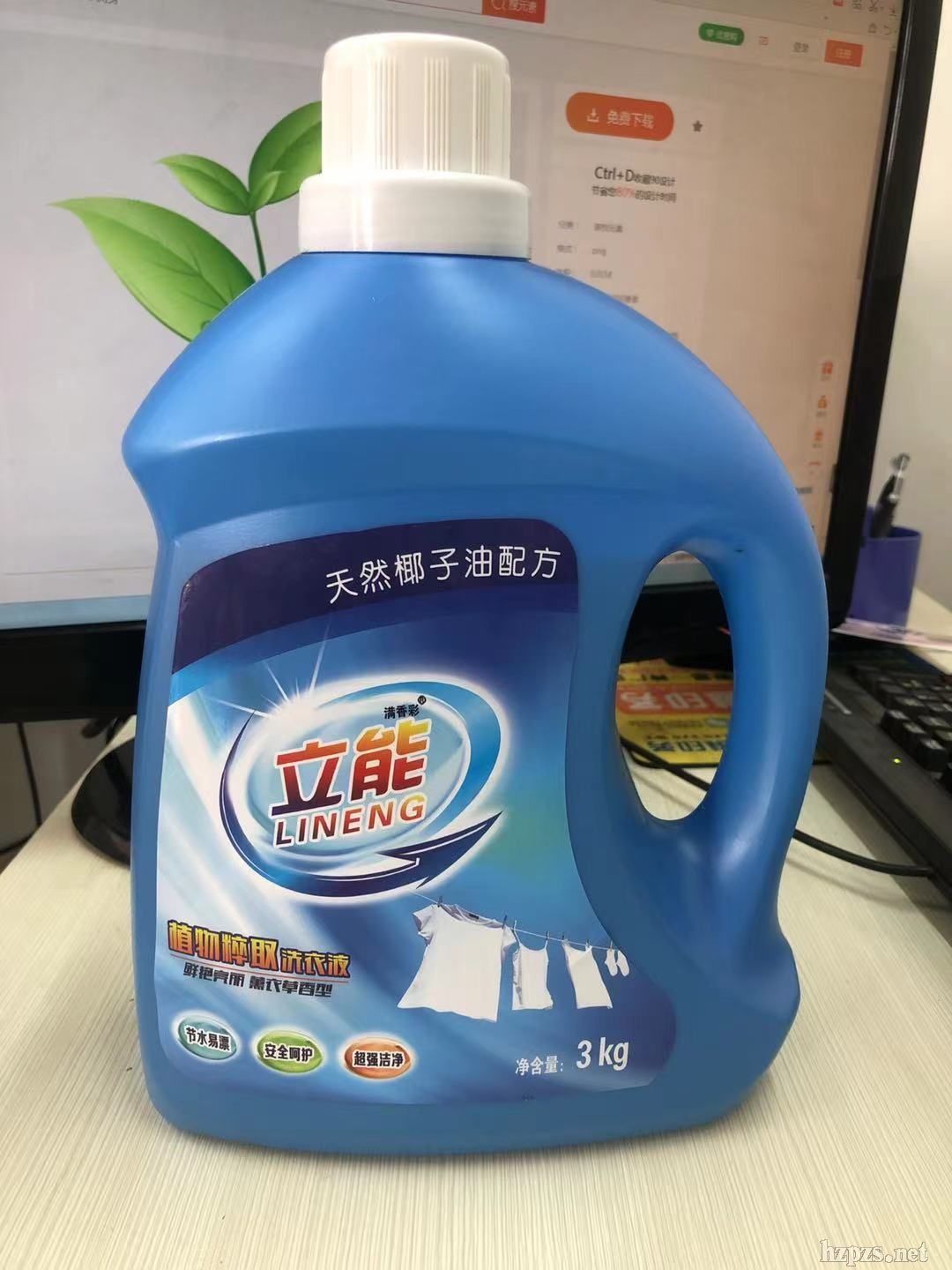 ϴ��Һ3kg����