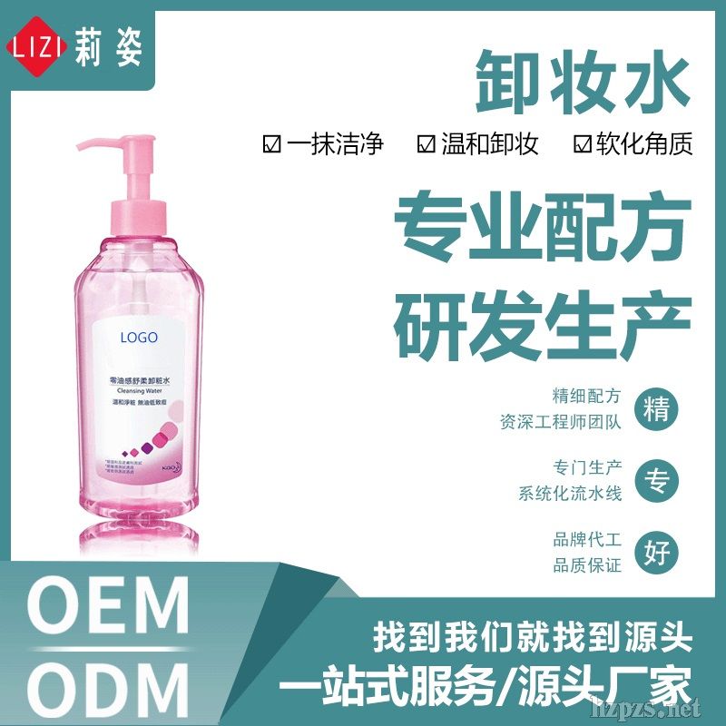 �V�������˻��yƷOEM/ODM