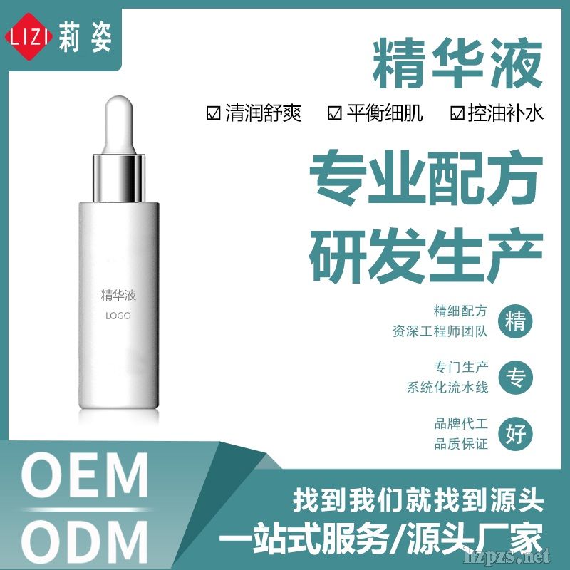 �V�����˻��yƷ���޹�˾Դ�^�S��OEM/ODM