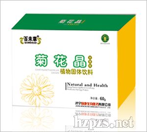 �ջ����w��