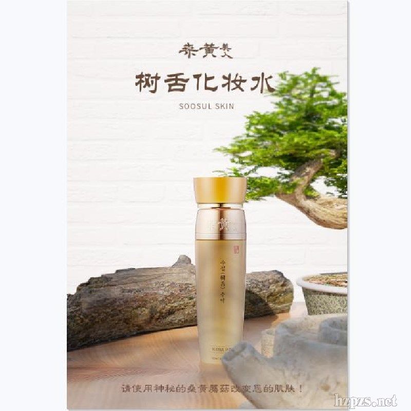 ɣ�S���˻��yˮ