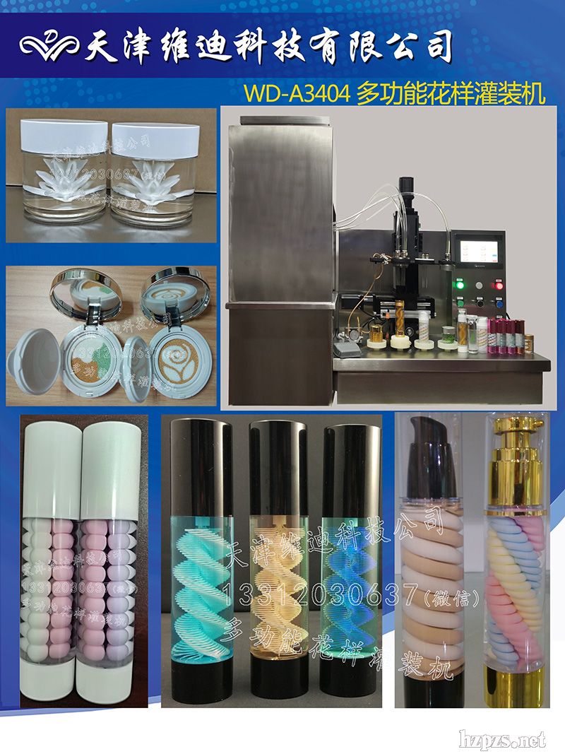 ���p����ɫ����������ʽ���ӹ��b�O��