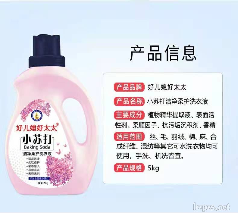 �Ã�ϱ��̫̫С�K����ˮϴ��Һ