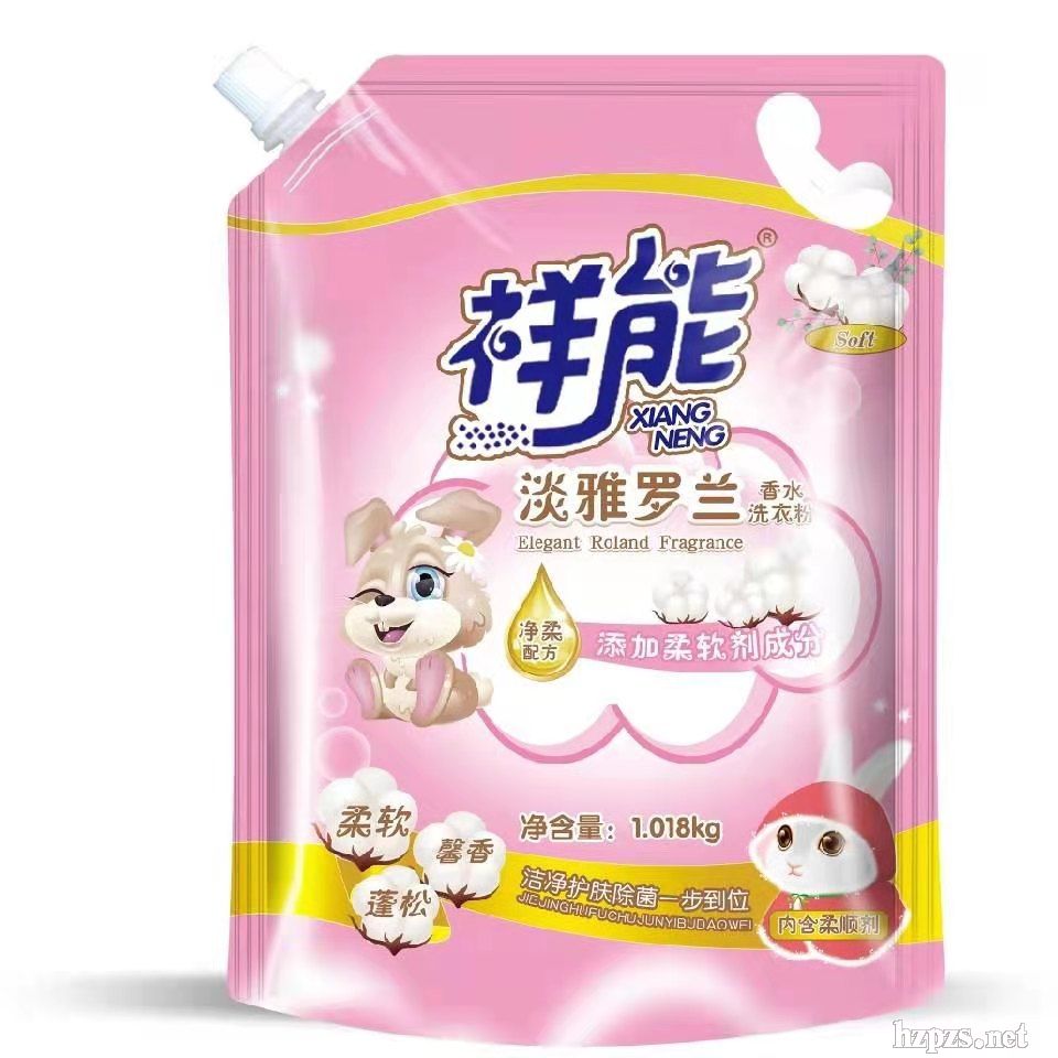 ��������ϴ�·�