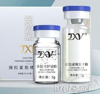 女巫面膜批發(fā),女巫面具面膜現(xiàn)貨,凍干粉面膜