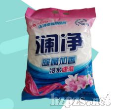 ������������ϴ�·�