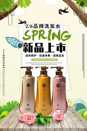 ϴ�l(f��)ˮ��ԡ¶���B(y��ng)�o�l(f��)��Ʒ���N���Ʈa(ch��n)Ʒ�N�ƴ���