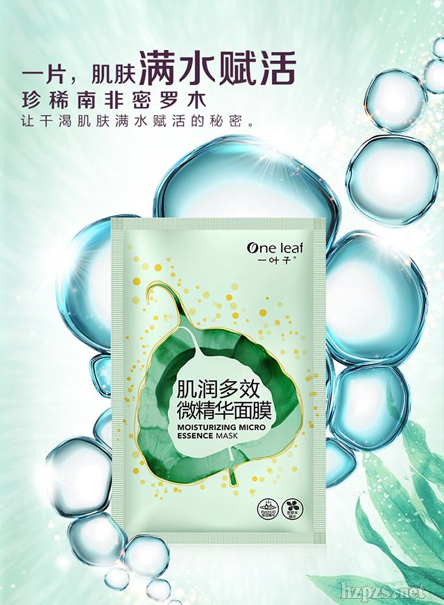 һ�~�Ӽ�����Ч΢���A��Ĥ