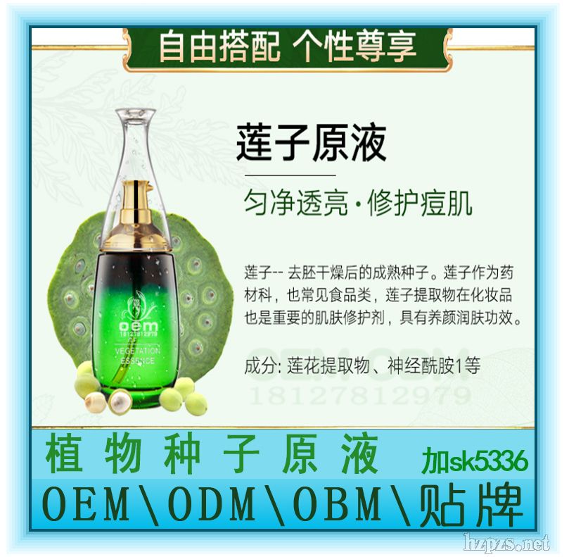 ɏ��ԭҺ�ӹ�,ɏ��ԭҺoem,����Ժԭ���ķN