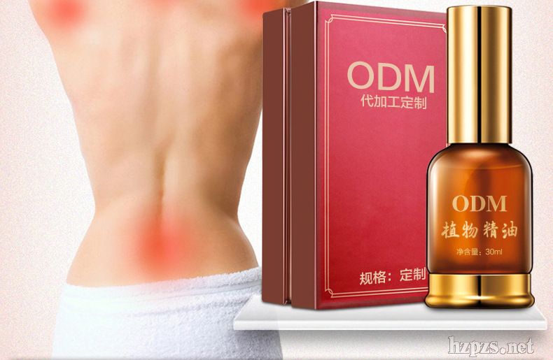 ��Ħ����OEM����ODMֲ�ﾫ�͏S��