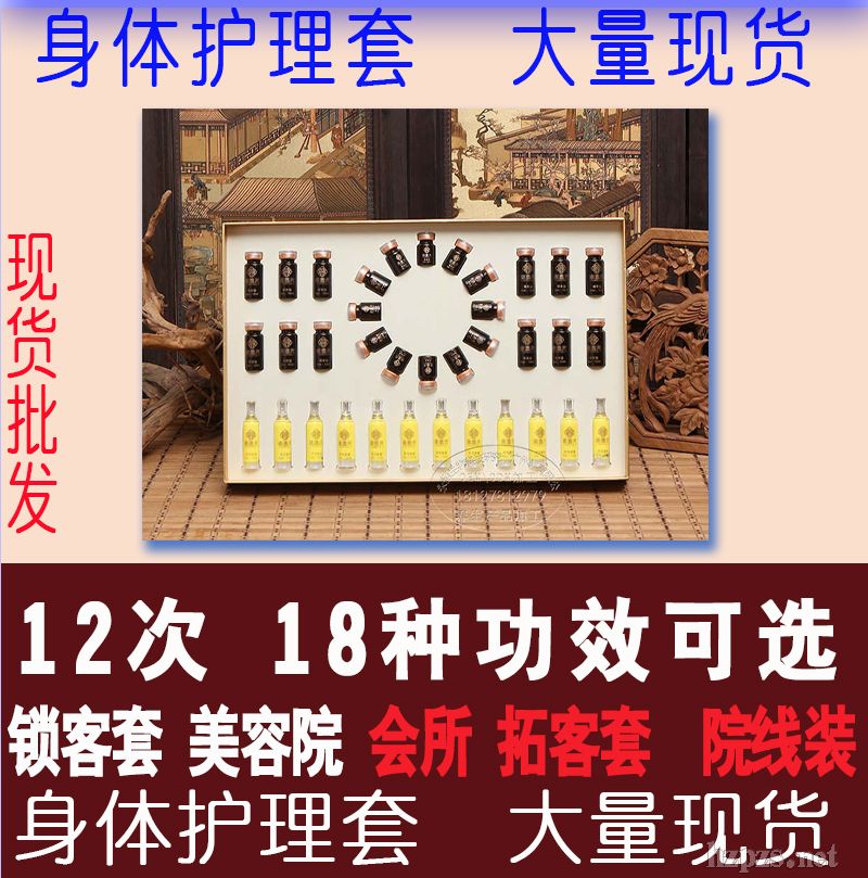 美容院姜養(yǎng)發(fā)熱草本油套批發(fā),姜膏養(yǎng)護套盒現貨