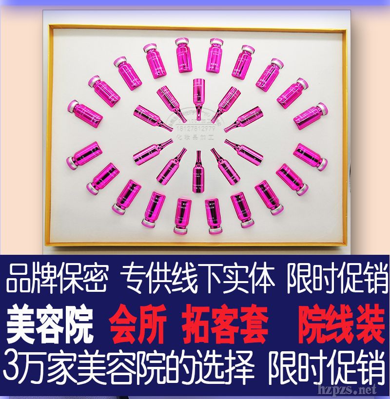 美容院豐韻m乳套批發(fā),胸部按摩緊實(shí)套裝現(xiàn)貨,