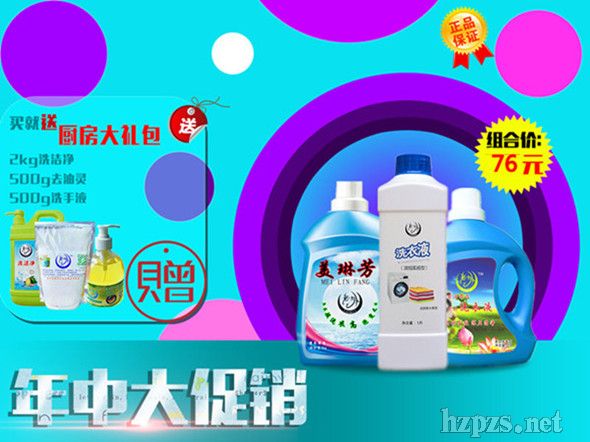 ���շ�ϵ�нM�ϼ�ϴ�o��Ʒ����N