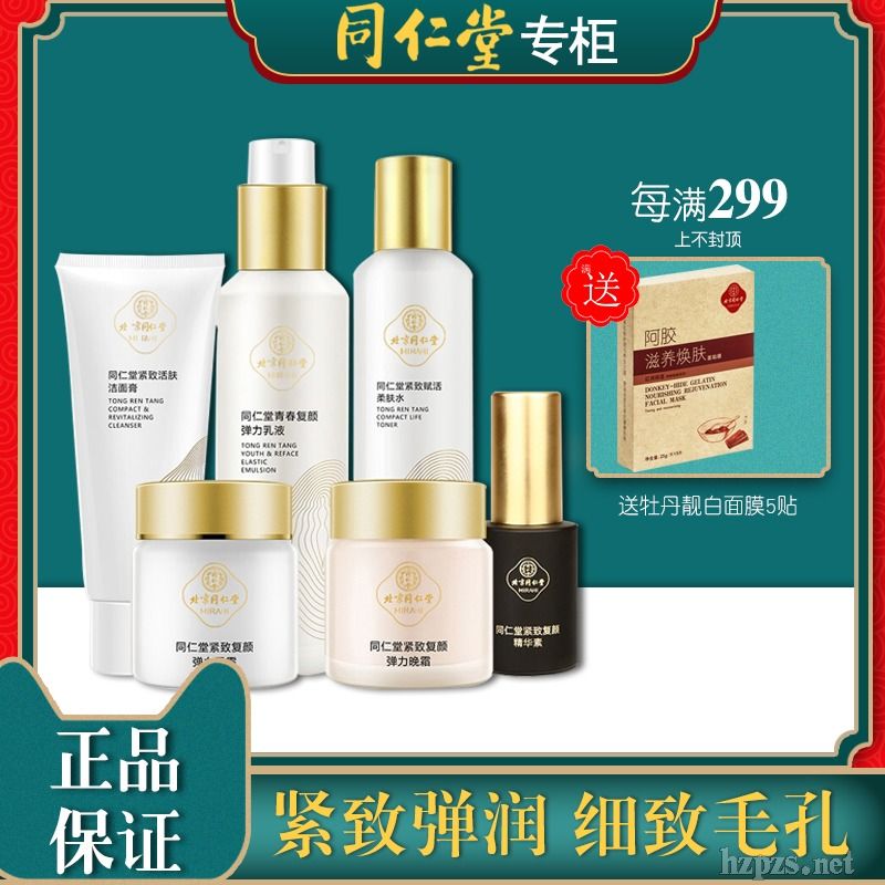 ͬ�����o(h��)�wƷ���b��ʿ�a(b��)ˮ����