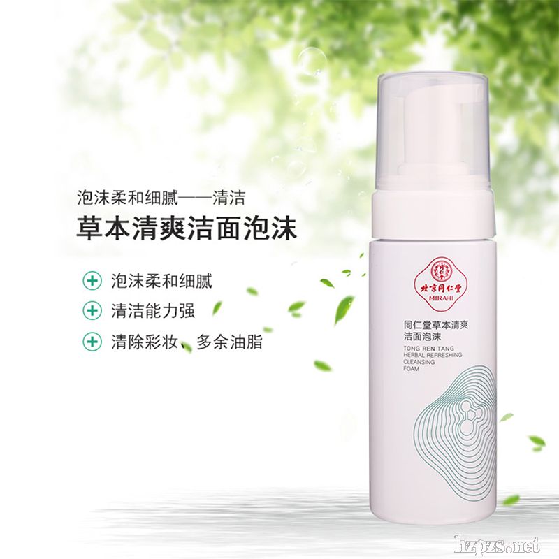 同仁堂泡沫洗面奶女卸妝按壓氨基酸潔面慕斯控油