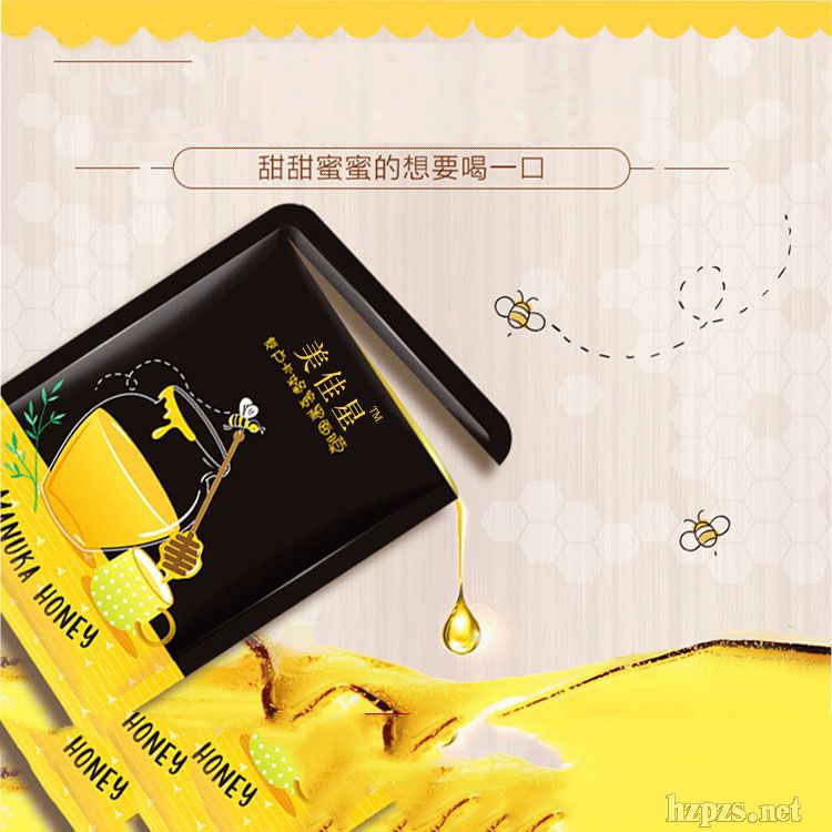 曬后修復(fù)面膜批發(fā)可代理廣州OEM代加工