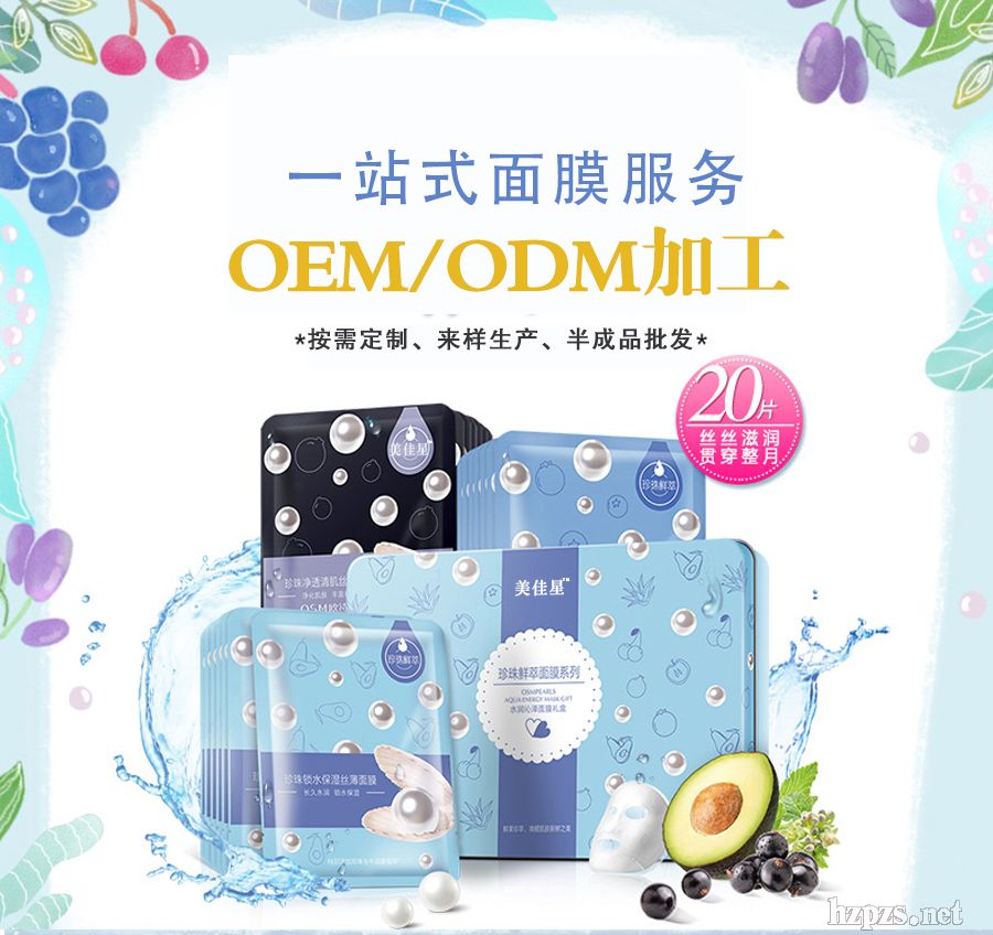 ����ޏ�(f��)��Ĥ���l(f��)�ɴ���V��OEM���ӹ�