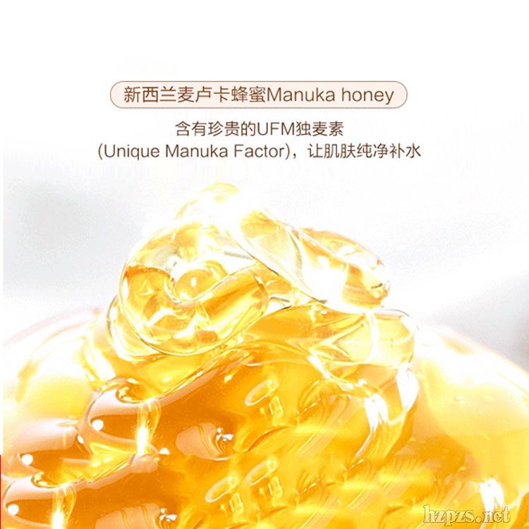 曬后修復(fù)面膜批發(fā)可代理廣州OEM代加工