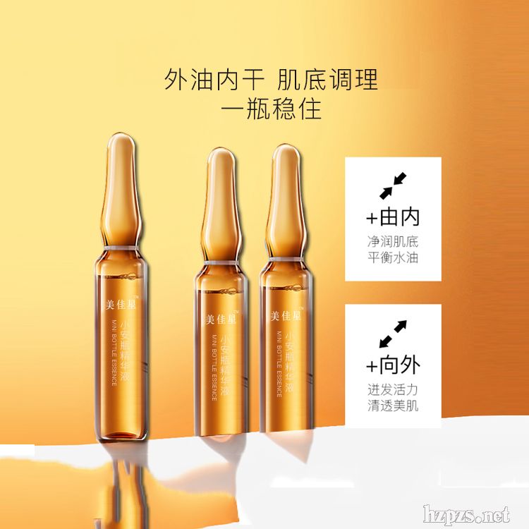 抖音網(wǎng)紅款隔離防嗮霜保質(zhì)量貼牌oem加工