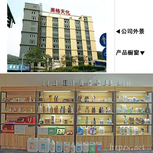 洗發(fā)水生產(chǎn)廠家oem貼牌加工去屑止癢洗發(fā)水