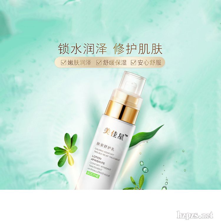 �������a(b��)ˮ�������B(y��ng)�沿�o(h��)�wƷ�׺л��yƷ�S����