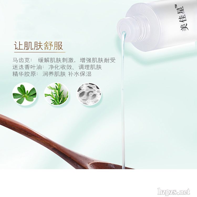 葡萄籽補(bǔ)水保濕滋養(yǎng)面部護(hù)膚品套盒化妝品廠家批