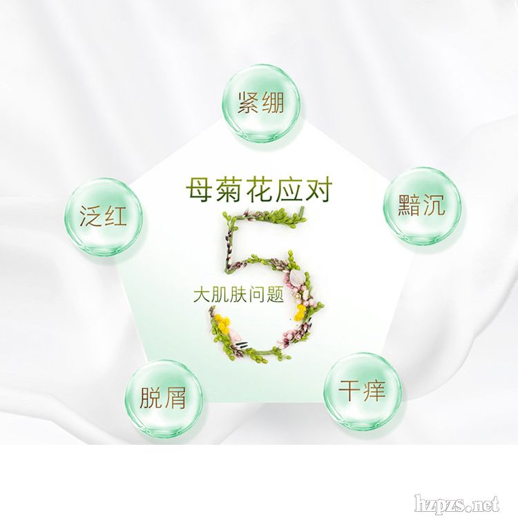 葡萄籽補(bǔ)水保濕滋養(yǎng)面部護(hù)膚品套盒化妝品廠家批
