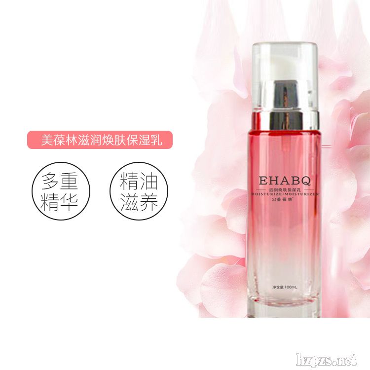 護(hù)膚五件套補水保濕化妝品套裝批發(fā)快手直播貨源