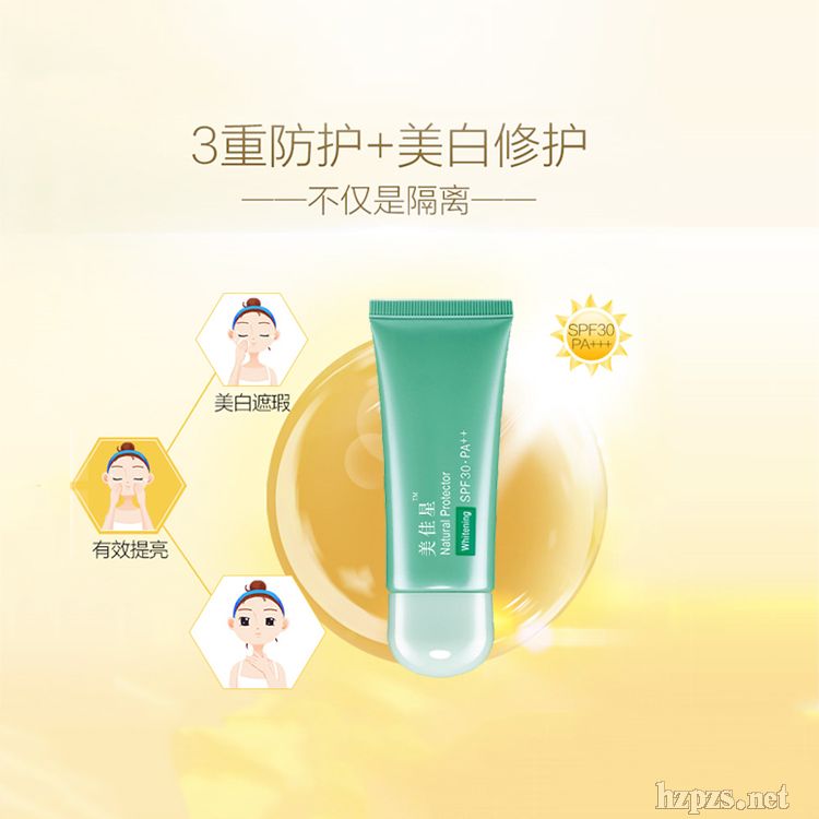 富勒烯補(bǔ)水面膜保濕滋養(yǎng)修護(hù)面膜廠家