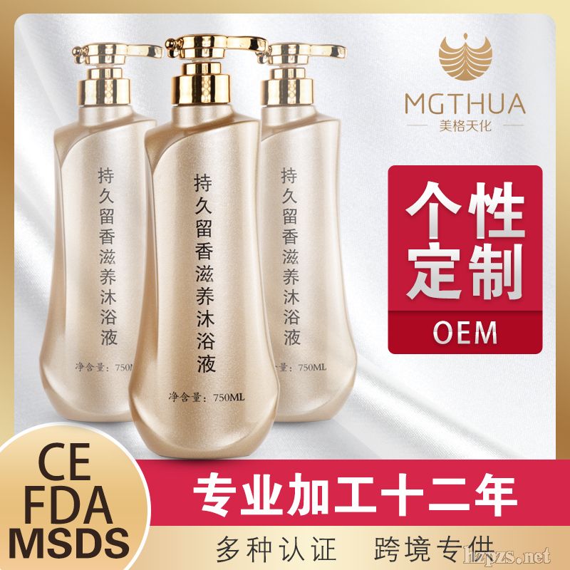 抖音直播帶貨沐浴產(chǎn)品代工改善皮膚粗糙沐浴露