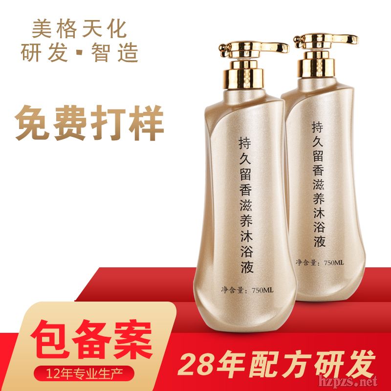 抖音直播帶貨沐浴產(chǎn)品代工改善皮膚粗糙沐浴露